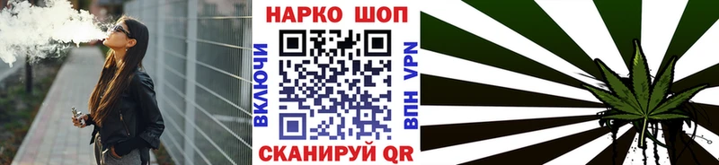 Где продают наркотики Братск Псилоцибиновые грибы Cocaine Alpha-PVP Меф мяу мяу ГАШИШ МАРИХУАНА