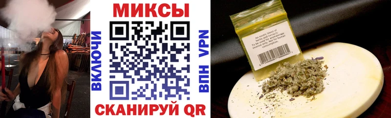 купить закладку  Братск  Бутират GHB 