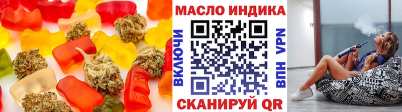 Еда ТГК марихуана  Братск 