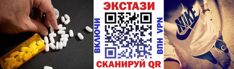 Экстази 99%  Братск 