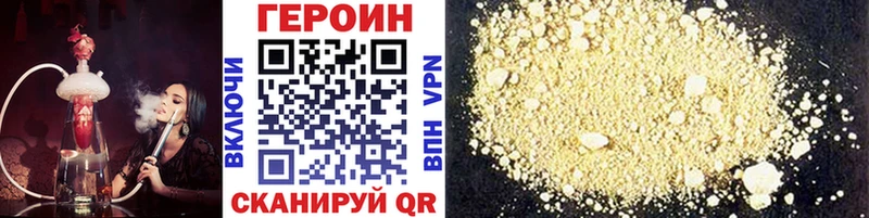 закладка Братск Героин Афган