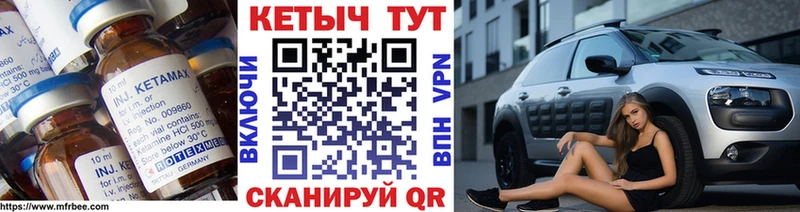 КЕТАМИН ketamine  закладки  shop наркотические препараты  Братск 