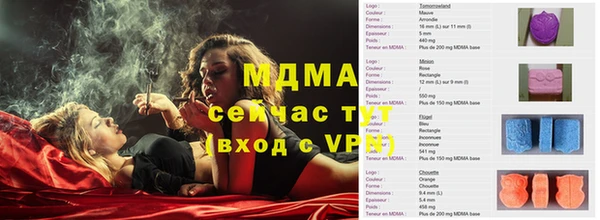MDMA Premium VHQ Абдулино