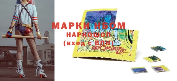 бошки Абинск