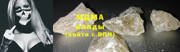 MDMA Premium VHQ Абдулино