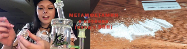 MDMA Premium VHQ Абдулино
