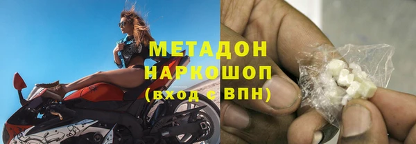 MDMA Premium VHQ Абдулино