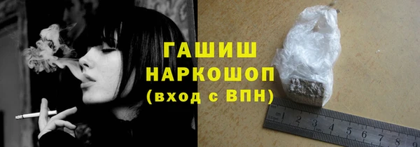бошки Абинск