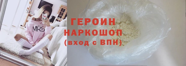 бошки Абинск