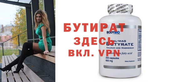 хмурый Абаза