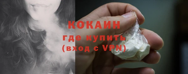 бошки Абинск