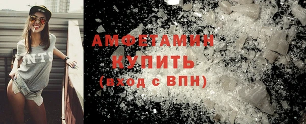 бошки Абинск