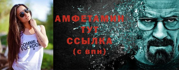 бошки Абинск