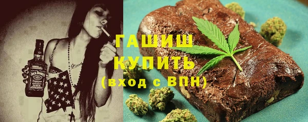 бошки Абинск