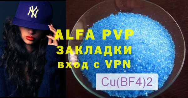 MDMA Premium VHQ Абдулино