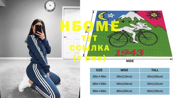 MDMA Premium VHQ Абдулино