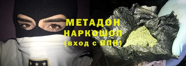 бошки Абинск