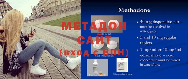 MDMA Premium VHQ Абдулино