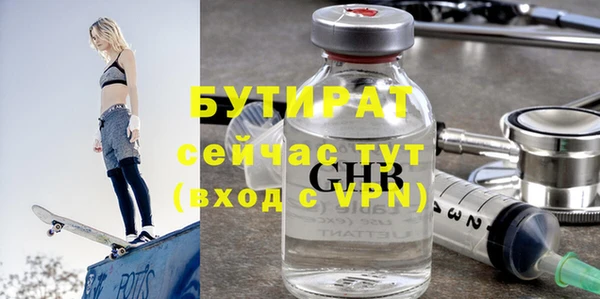 MDMA Premium VHQ Абдулино