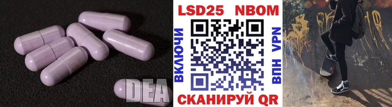 где купить наркотик  Братск  LSD-25 экстази кислота 