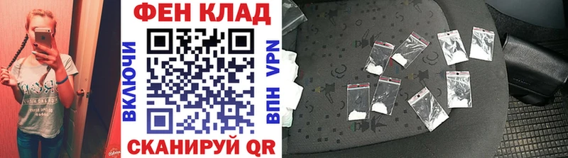 МЕТАМФЕТАМИН винт  купить   Братск 