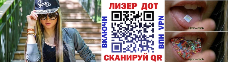mega зеркало  darknet клад  Марки N-bome 1,8мг  Братск 