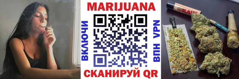 Конопля SATIVA & INDICA  Братск 